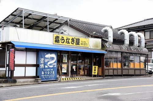 森うなぎ屋写真
