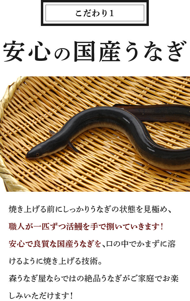 こだわり